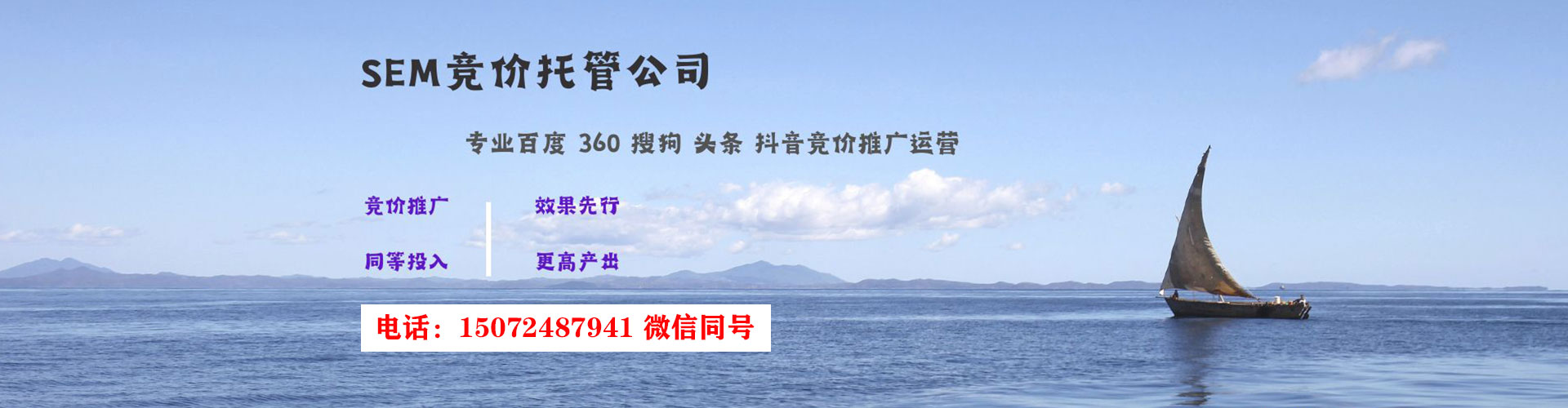 勃利信息流推广
