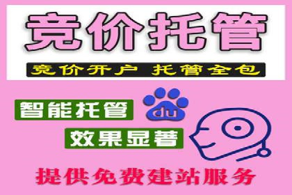 成功SEM代运营的五大关键步骤