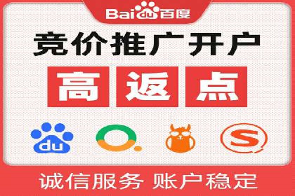 SEM竞价托管：提升广告效果的关键步骤