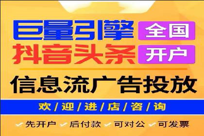 揭秘信息流竞价：从理论到实践的转化