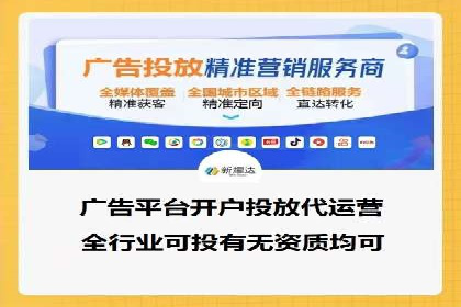 SEM竞价开户流程详解：成功案例解析